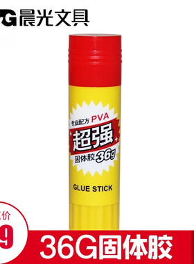晨光文具超强固体胶棒强力固体胶36g学生办公用品97156 12支包邮