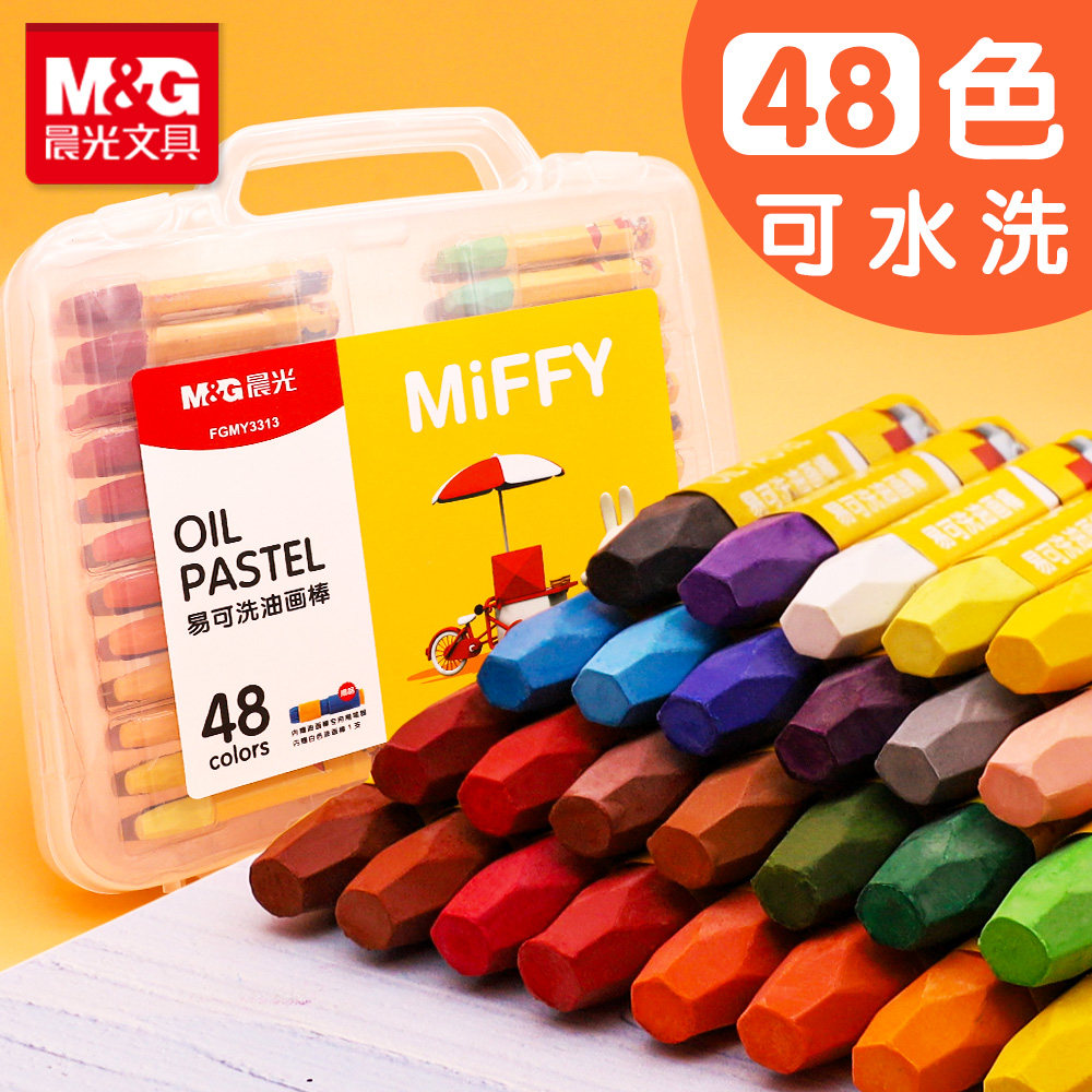 晨光米菲油画棒蜡笔36色幼儿园安全儿童可水洗安全幼儿画画MY3310