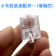 小号文具胶纸座配件胶纸座芯透明胶带座卷芯切割器芯买满10个 包邮