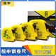 3.5 7.5M钢卷尺 公英制 居家测量工具 榕申2 5米卷尺