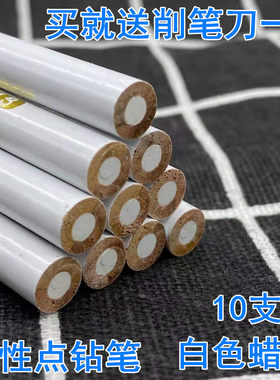 仙鹤牌装修制衣可水洗木工铅笔
