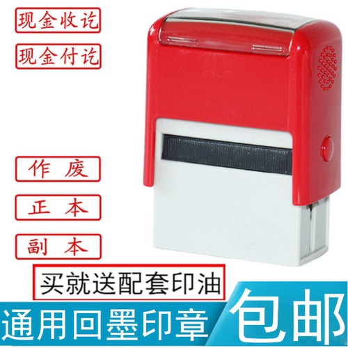 现金收讫作废微信支付宝已付款