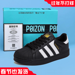 贝壳头纯黑男鞋子全黑色贝壳鞋女爆款板鞋子男士休闲运动小黑潮鞋