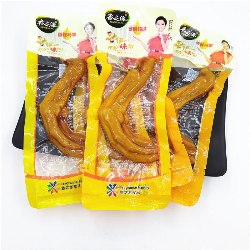 香之派香辣鸭掌美味卤鸭掌30g鸭爪香脆多味鸭脚熟食卤味零食小吃,零食/坚果/特产,鸭肉零食,淘宝优惠券,粉丝福利购,淘宝优惠卷