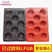 艾米克透气食品级铂金硅胶蛋糕面包模具家用烤箱烘焙不粘烤垫