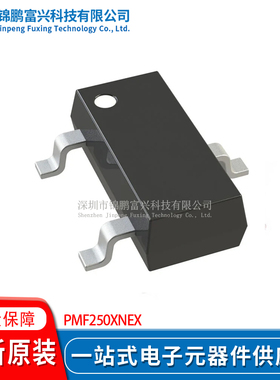 PMF250XNEX SOT-323 场效应管(MOSFET) 全新原装