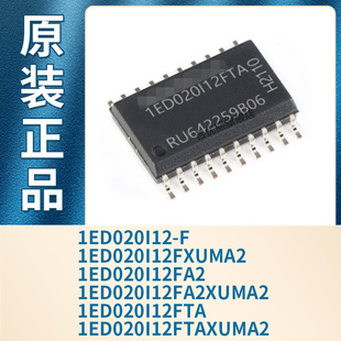 1ED020I12F 1ED020I12FA2 1ED020I12FTA 1ED020I12FTA2XUMA2 原装