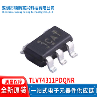 TLV74311PDQNR X2SON-4 集成电路IC全新原装一站式配单 8W
