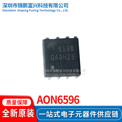 AON6596场效应MOS管IC芯片