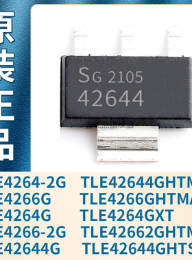 TLE4264-2G TLE4266G TLE4264G TLE42644GHTSA3 TLE42662GHTMA2