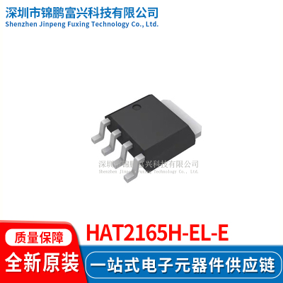 HAT2165H-EL-E场效应管(MOSFET)