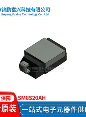 SM8S20AH DO-218AB TVS二极管 全新原装一站式配单