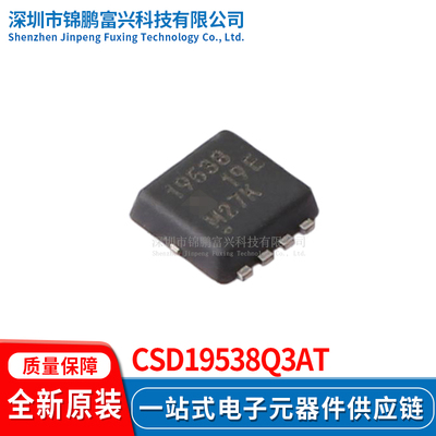 CSD19538Q3AT场效应MOS管