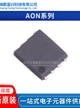 AON6372 AON6382 AON6384 AON6400 AON6403 AON6403L AON6406原装