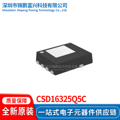 CSD16325Q5C场效应MOS管