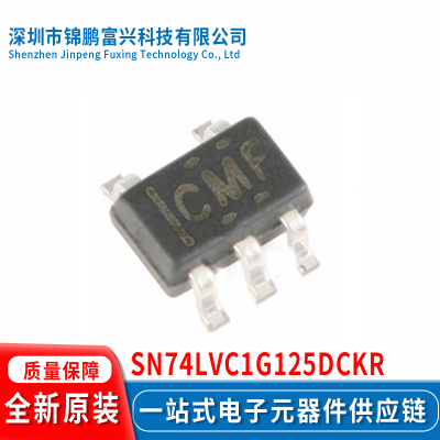 全新原装现货SN74LVC1G125DCKR