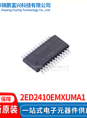 2ED2410EMXUMA1 低边栅极驱动IC芯片 全新原装正品