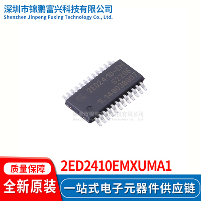 2ED2410EMXUMA1低边栅极驱动