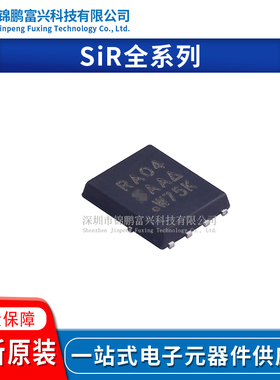 SiRA00DP-T1-GE3 SiRA01DP-T1 SiRA02DP-T1-GE3 SiRA04DP-T1-GE3