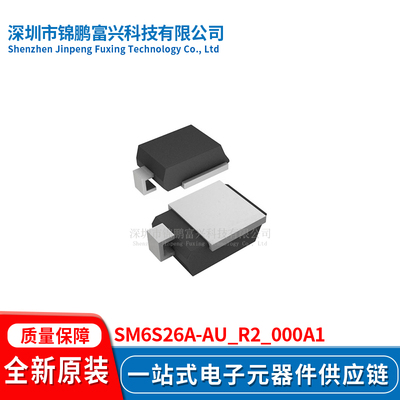 SM6S26A-AU_R2_000A1全新