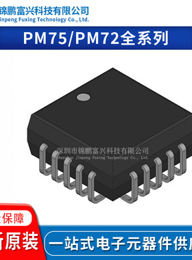 PM7541HPC/7541AHPC/7541AFPC/7528FPC/7226HPC/7226FPCZ/7226FPC