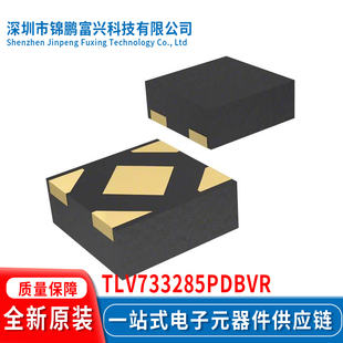 TLV733285PDBVR SOT23-5 集成电路IC全新原装一站式配单 ZDRW