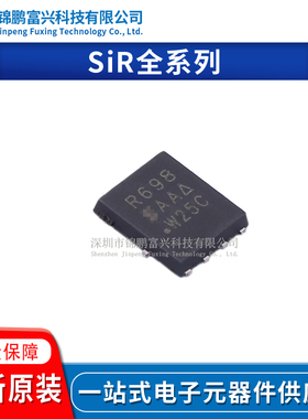 SiR690DP-T1-GE3 SiR692DP-T1 SiR696DP-T1-GE3 SiR698DP-T1-GE3