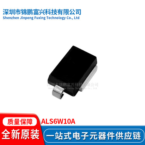 ALS6W10ADO-218AB全新
