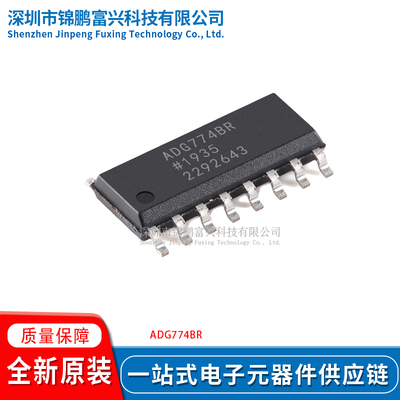 全新原装现货一站式配单