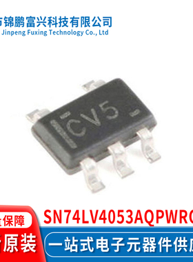 SN74LV4053AQPWRQ1 TSSOP16 集成电路全新原装一站式配单 4053AQ1