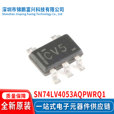 全新原装现货SN74LV4053AQPWRQ1