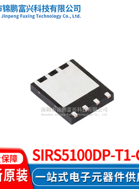 SIRS5100DP-T1-GE3 场效应MOS管IC芯片 全新原装正品