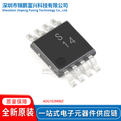 全新原装现货一站式配单