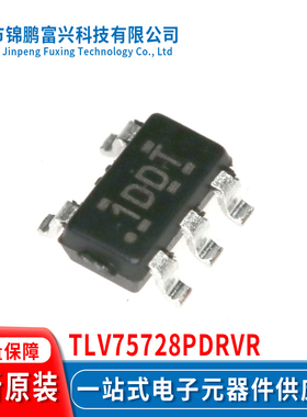 TLV75728PDRVR WSON6 集成电路IC全新原装一站式配单 1HNH