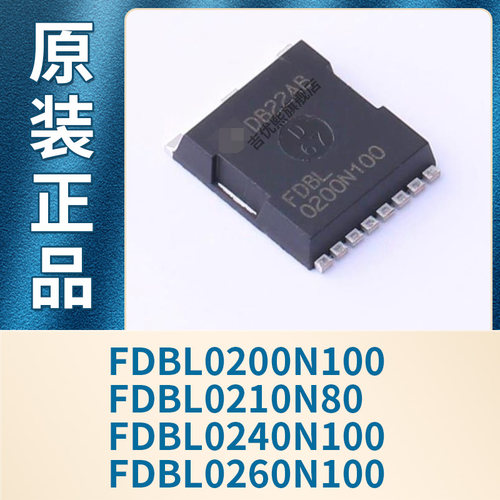 FDBL0200N100 FDBL0210N80 FDBL0240N100 FDBL0260N100 全新原装