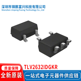 TLV2632IDGKR VSSOP-8 集成电路IC全新原装一站式配单 AKG