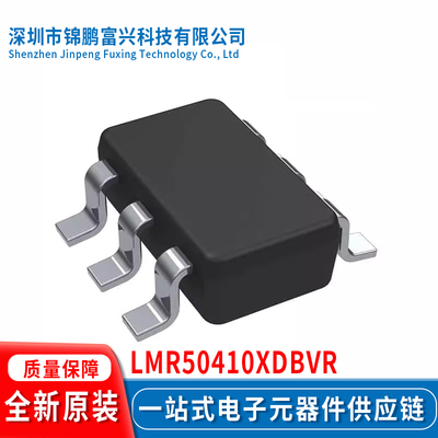 全新原装现货LMR50410XDBVR