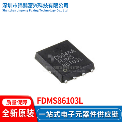 FDMS86103L场效应MOS管