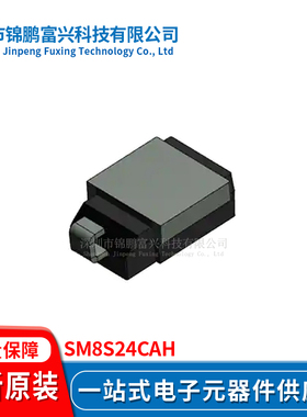 SM8S24CAH DO-218AB TVS二极管 全新原装一站式配单