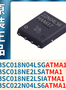 BSC018N04LSG BSC018NE2LS BSC018NE2LSI BSC022N04LS6ATMA1 原装