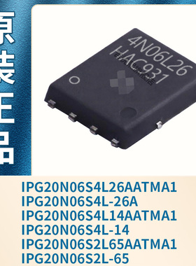 IPG20N06S4L-26A IPG20N06S4L-14 IPG20N06S2L-65 N06S2L65AATMA1