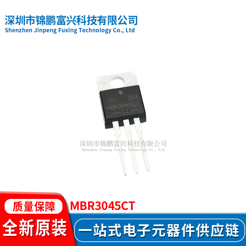全新原装现货MBR3045CT
