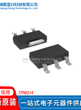 STN0214 SOT223 三极管(BJT) 全新原装芯片