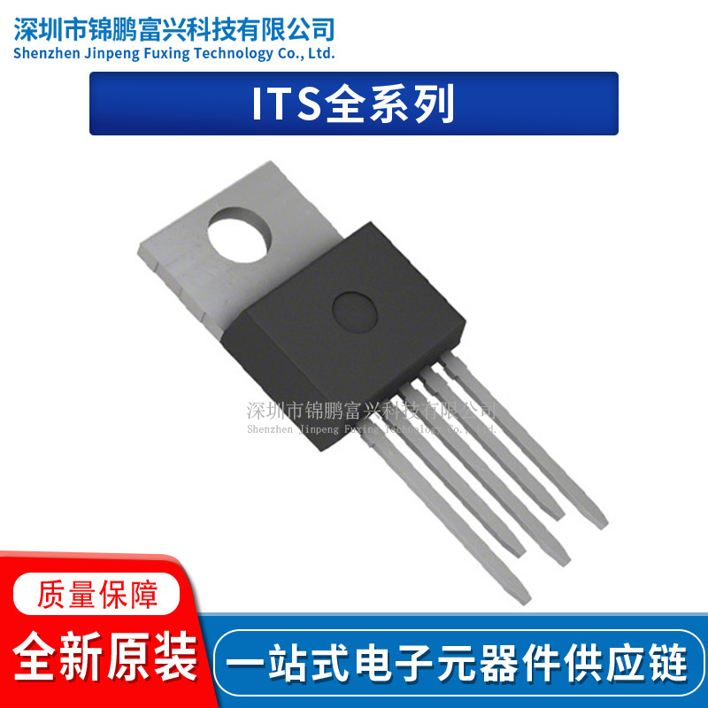 ITS4142NHUMA1功率电子开关芯片