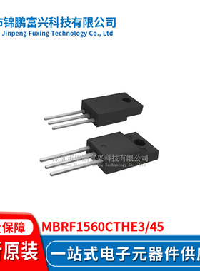 MBRF1560CTHE3/45 TO220-3 集成电路全新原装一站式配单MBRF1560C