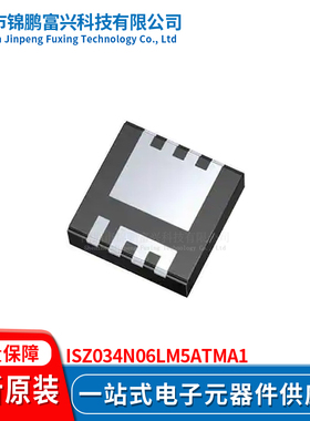 锦鹏富兴 ISZ034N06LM5ATMA1 晶体管 全新原装 一站式配单