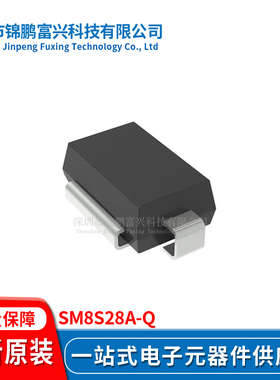 SM8S28A-Q DO-218AB TVS二极管 全新原装一站式配单