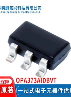 OPA373AIDBVT SOT-23-6 集成电路IC 全新原装 一站式配单 A75