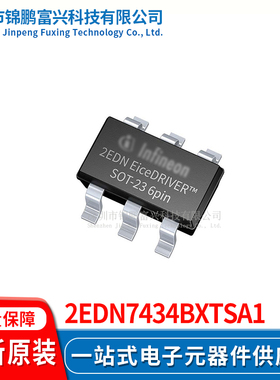 2EDN7434BXTSA1 低边栅极驱动IC芯片 全新原装正品