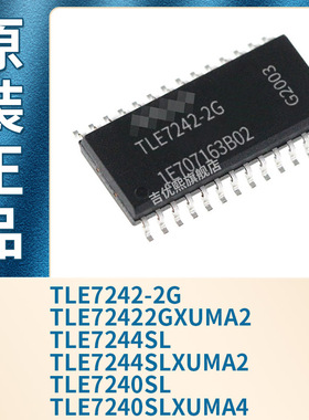 TLE7242-2G TLE7244SL TLE7240SL TLE72422GXUMA2 TLE7240SLXUMA4